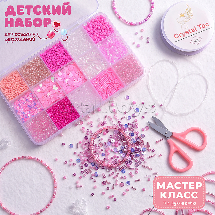 Набор создание украшений "Бисер, бусины и пайетки розовых оттенков" в коробке