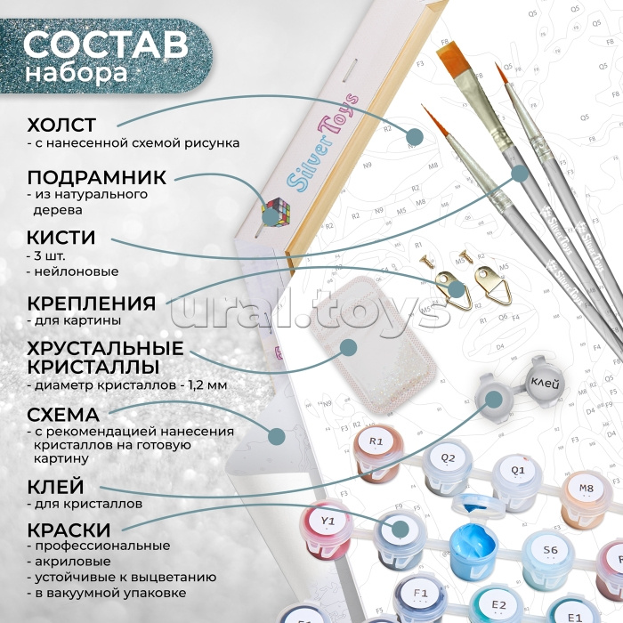 Картина по номерам 37х32 "Бузин. Розовый букет" с кристаллами из хрусталя Гексагон (17  цветов)