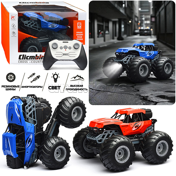 Машина "ПультПилот" р/у, 27 MHz, в коробке