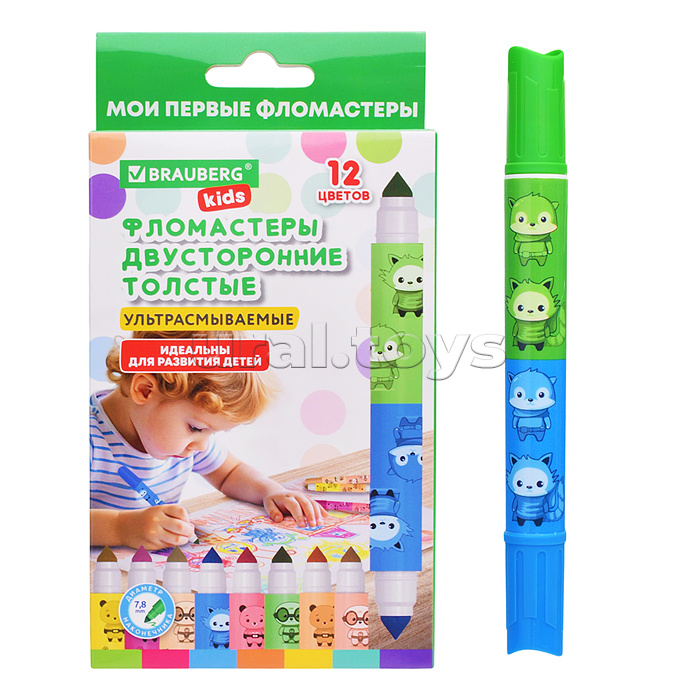 Фломастеры двусторонние толстые для малышей ультрасмываемые 6 штук 12 цветов
