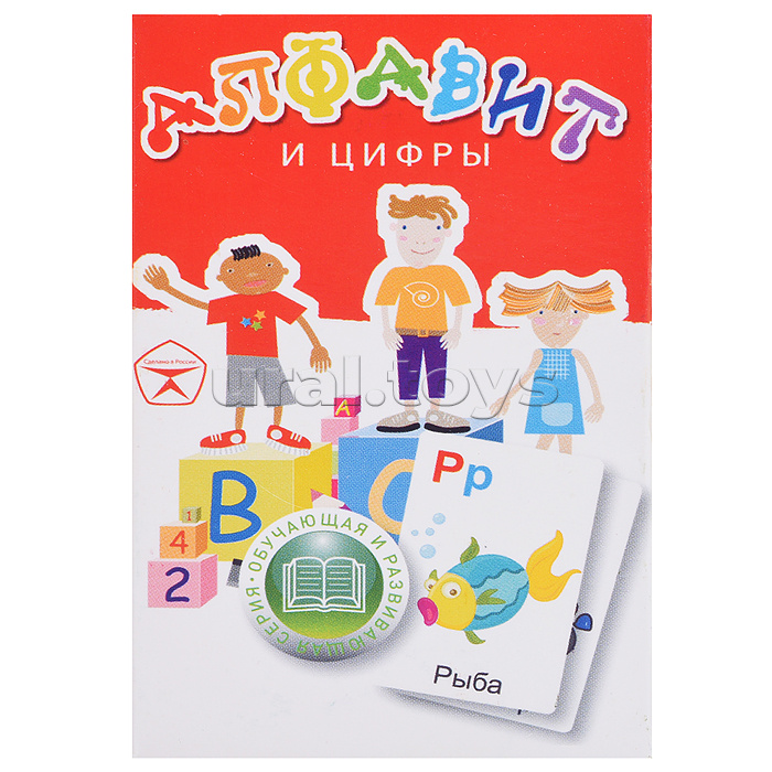 Кубики АБВГДейка