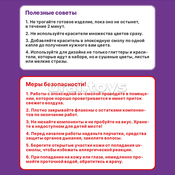 Набор Творческая мастерская "Магия" в коробке