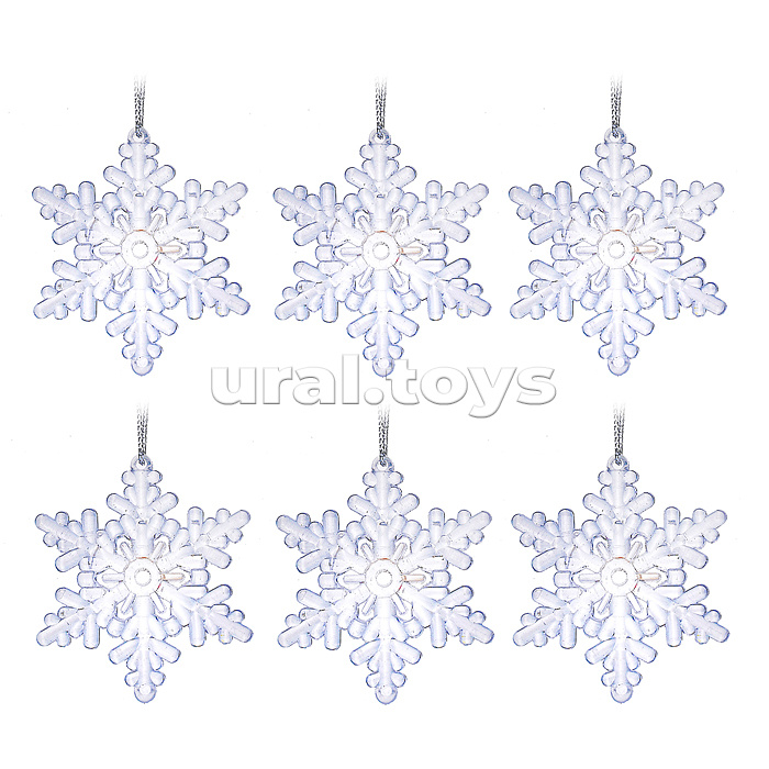 Набор новогодних украшений "Снежинка кристальная" (5см х 6шт)
