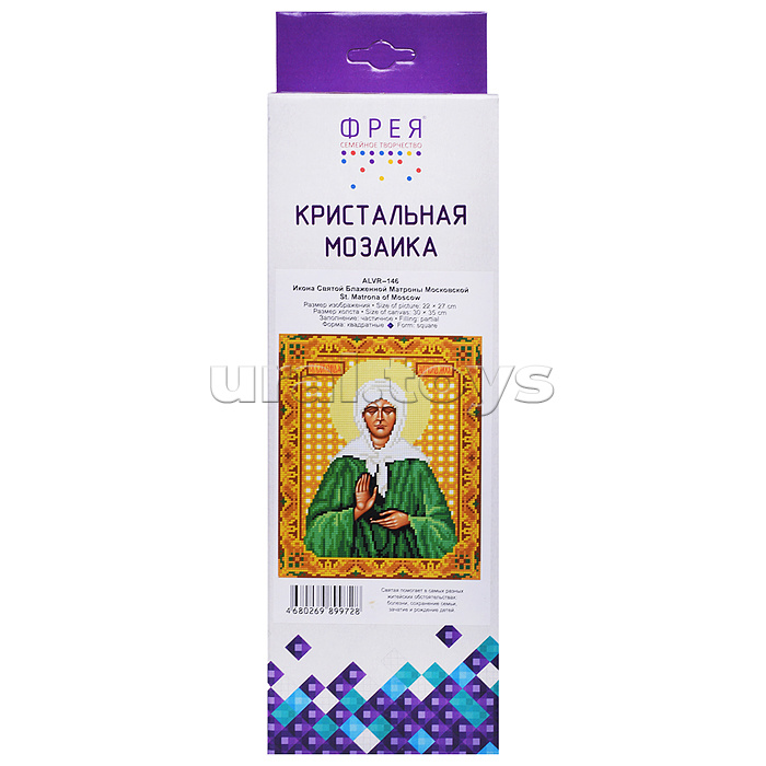 Кристальная (алмазная) мозаика 22х27 "Икона Святой Блаженной Матроны Московской"