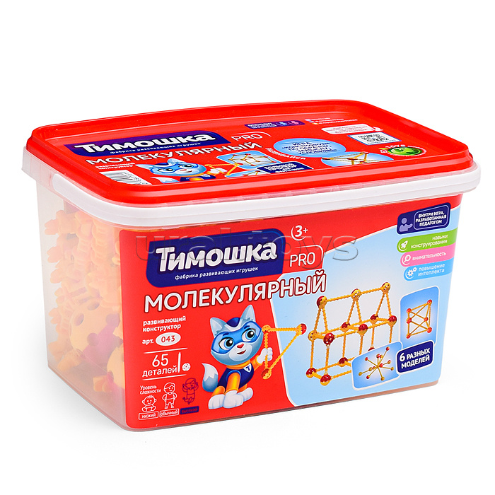 Конструктор "Молекулярный" 65 деталей