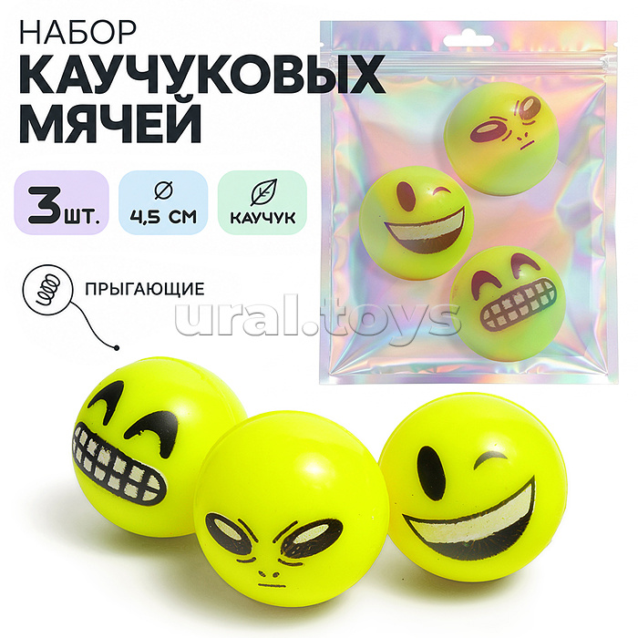 Набор мячей каучуковых "Смайл" (4,5см) в сетке
