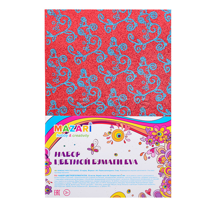 Набор цветной бумаги EVA, 10 листов, формат А4, толщина листа 2 мм, с цветной печатью и блёстками