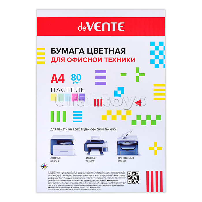 Бумага цветная для офисной техники A4 50 л, 80 г/м², пастельные цвета, ассорти (5 цветов) в пластиковом пакете