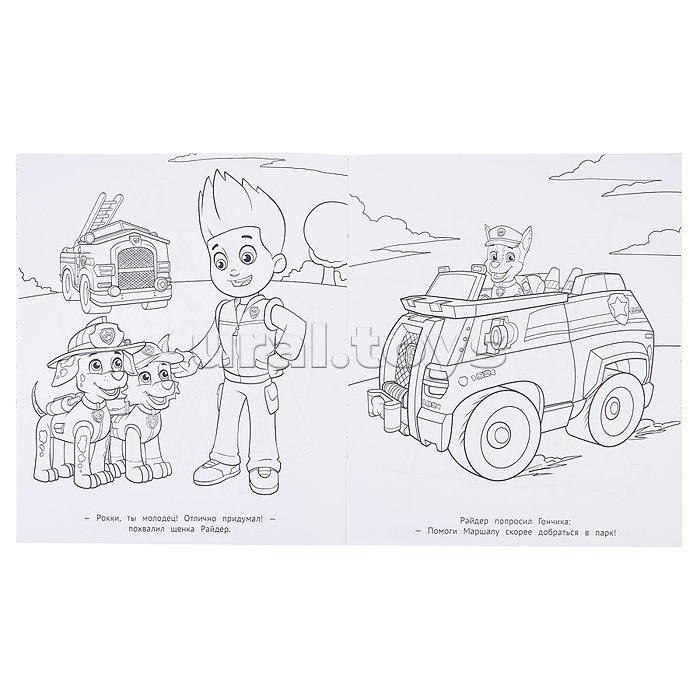 Раскраска-макси № 2302 "Щенячий патруль"