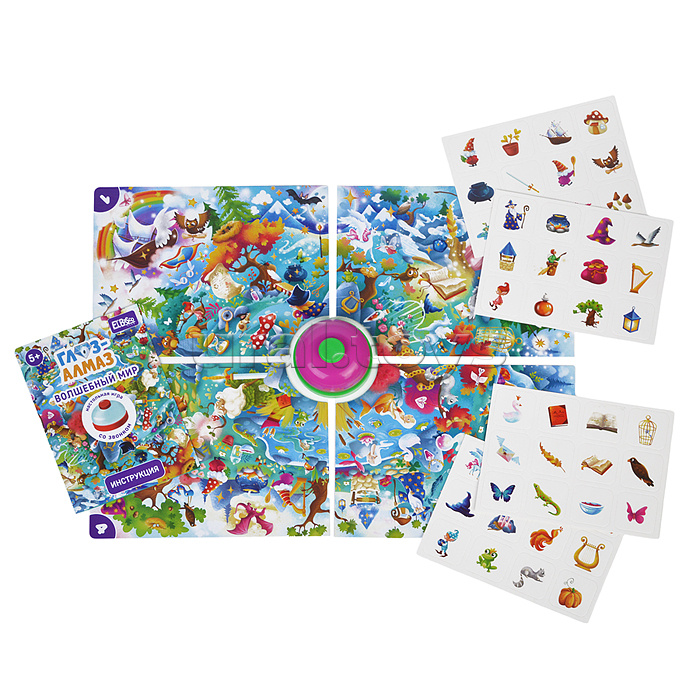 Настольная игра со звонком "Глаз-Алмаз. Волшебный мир"