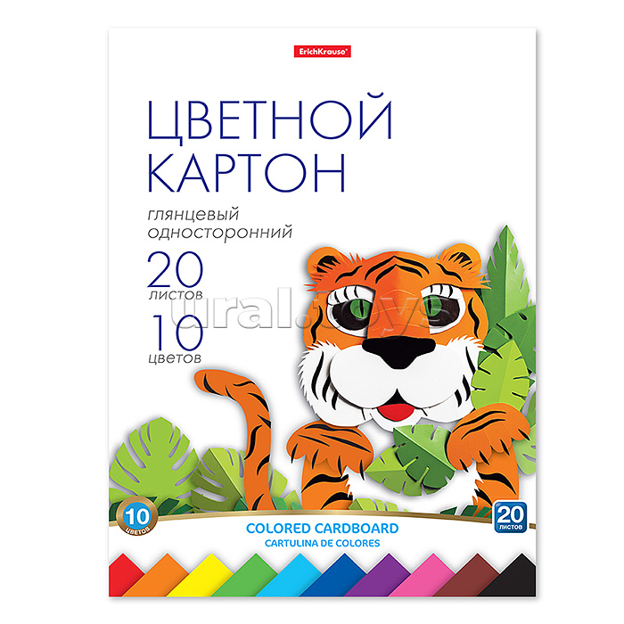 Цветной картон 20 л., 10 цв, глянцевый на клею , А4, игрушка-набор для детского творчества