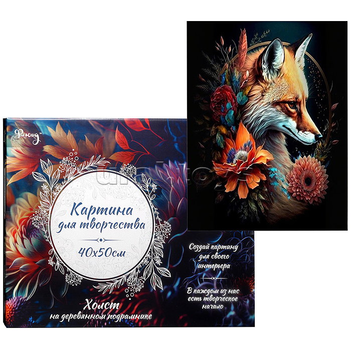 Картина по номерам 40х50 "Лиса в цветах" черный холст с поталью 24 цвета