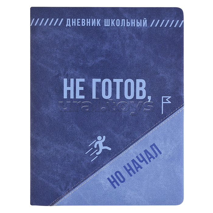 Дневник 1-11 кл. "Фразы с характером" кожзам: А5+; твёрдый переплёт с поролоном