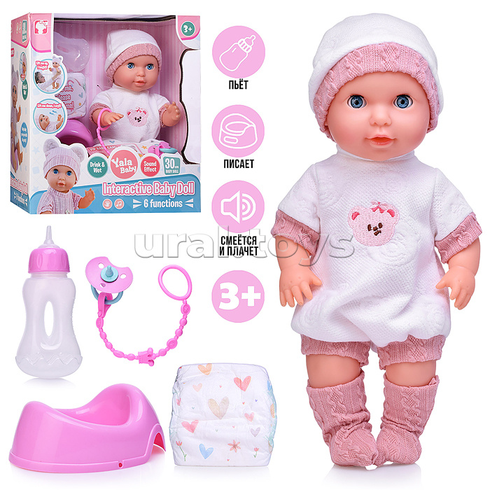 Пупс с аксессуарами "Софийка" в коробке