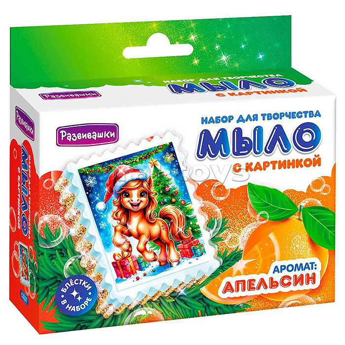 
Мыло своими руками с картинкой "Очаровательная лошадка"