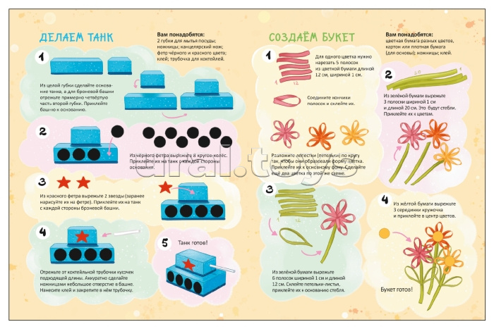 Книжный клуб. Почитаем вместе? Детский сад в стихах и прозе Книжный клуб. Почитаем вместе? Детский сад в стихах и прозе