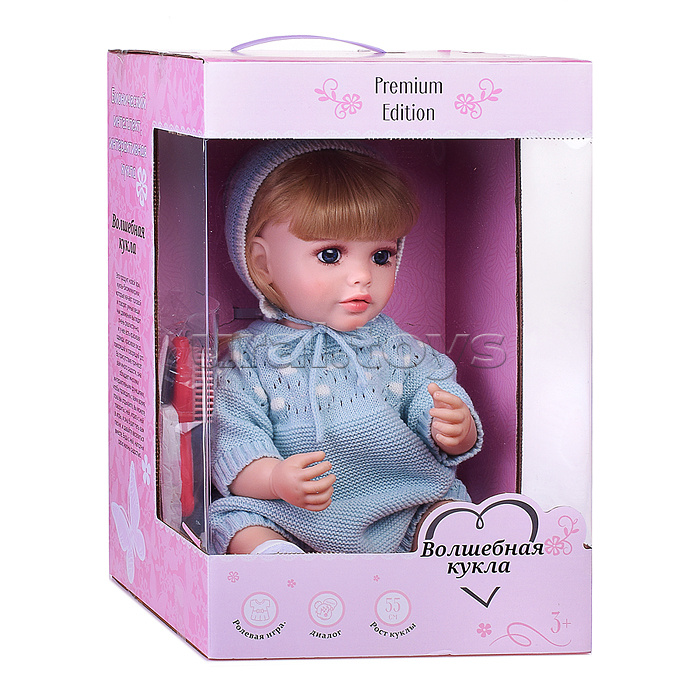 Кукла "Рада" в коробке