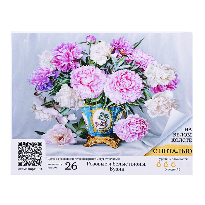 Картина по номерам 40х50 "Бузин. Розовые и белые пионы" поталь (26 цветов)