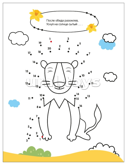 Рисую по точкам. Животные