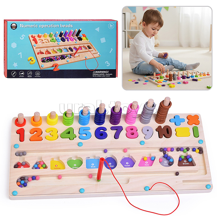 Игра развивающая "Веселый счет"