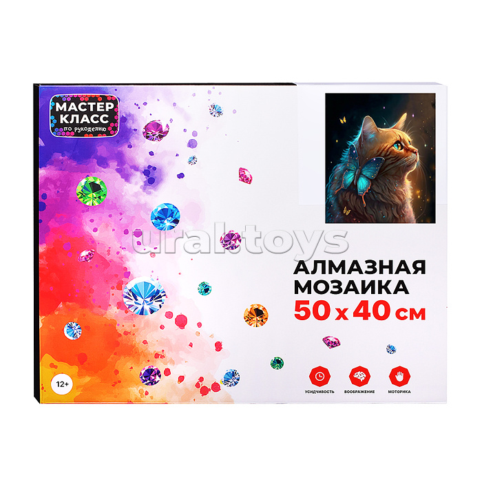 Мозаика алмазная "Рыжий кот и бабочка" 40*50см.