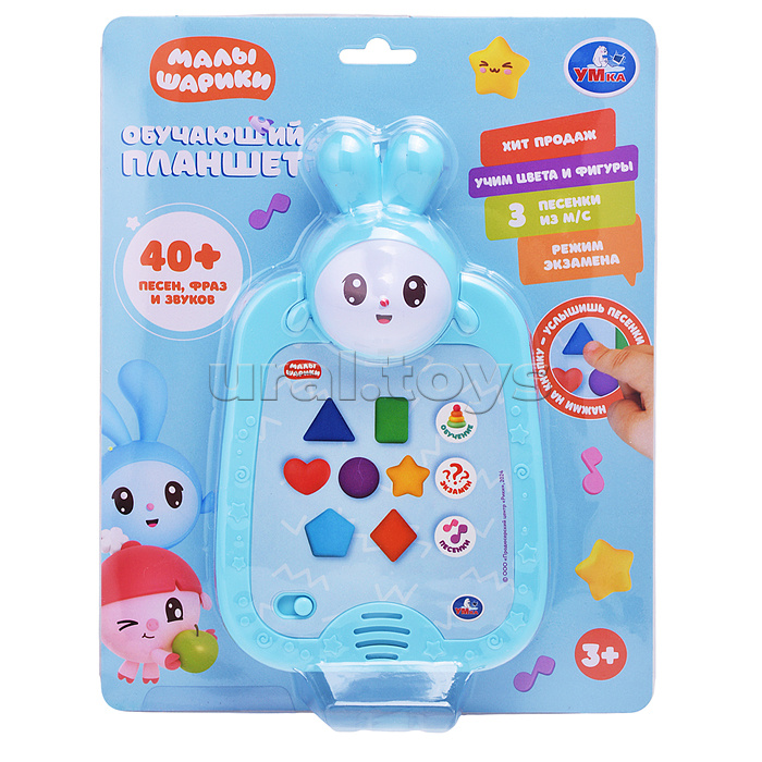 Обучающий планшет "Малышарики" (40+ песен, фраз и звуков.)  блистер