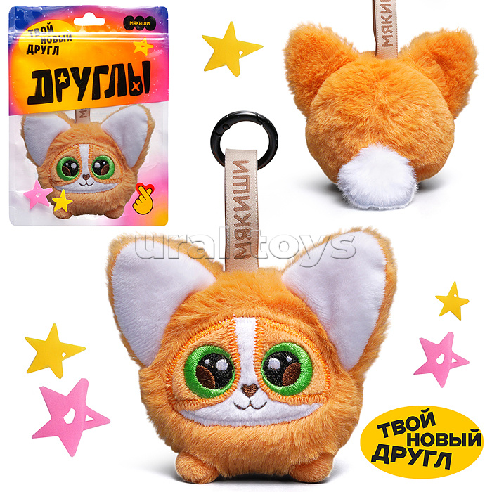 Игрушка мягконабивная "Корги Бейгл"