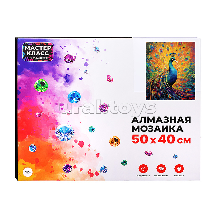 Мозаика алмазная "Грациозный павлин" 40*50см