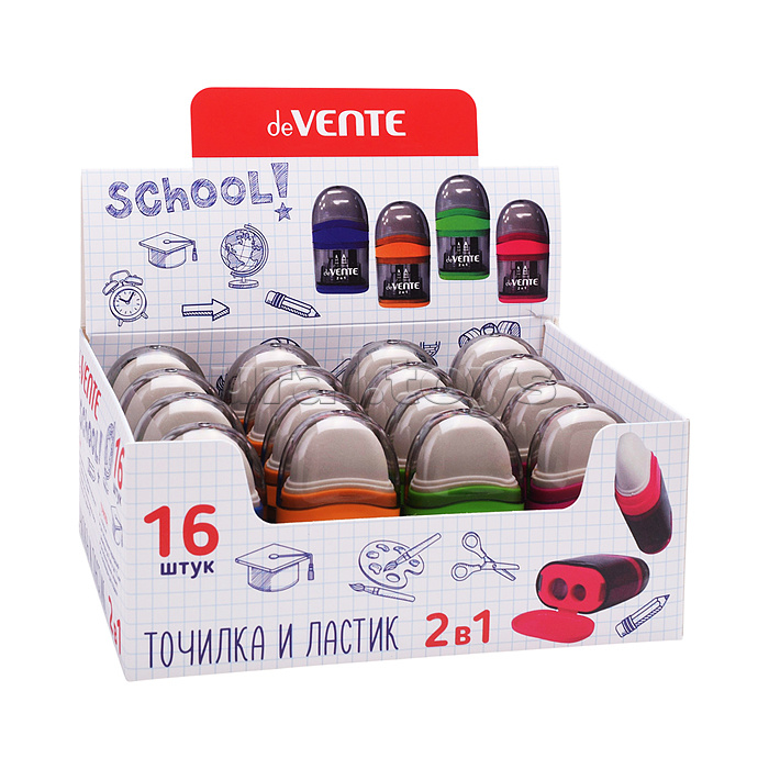 Точилка и ластик 2 в 1 "School" 2 отверстия, пластиковая цветная с контейнером, ластик белый из синтетического каучука, каждая с индивидуальной маркировкой, в картонном дисплее