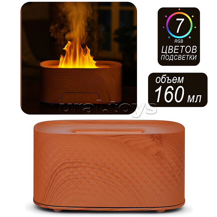 Светильник-увлажнитель "Атмосфера уюта" в коробке