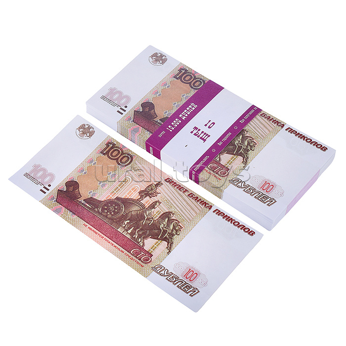Купюры сувенирные 100 шт. "100 рублей"
