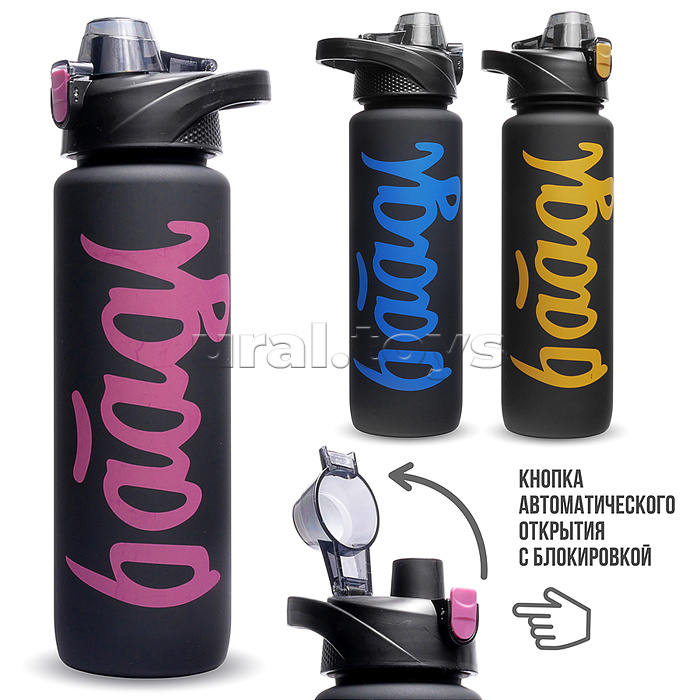 Бутылка "Splash" 1000 мл.