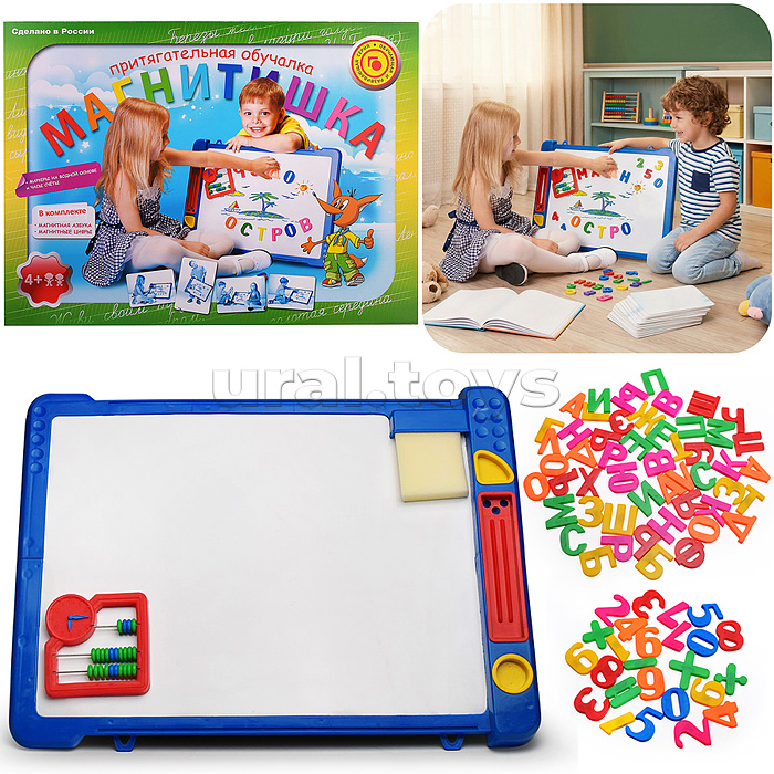 Доска "Магнитишка" Т6 (с маркерами азбука + цифры)