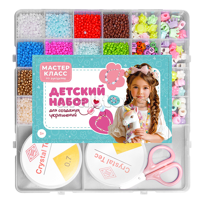 Набор создание украшений "Жемчужная россыпь" в коробке