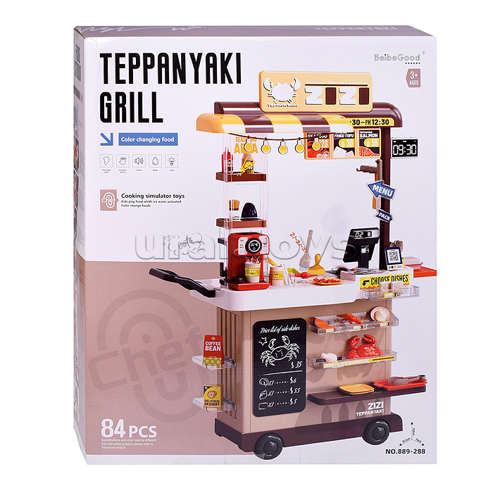 Игровой набор "Гриль" в коробке