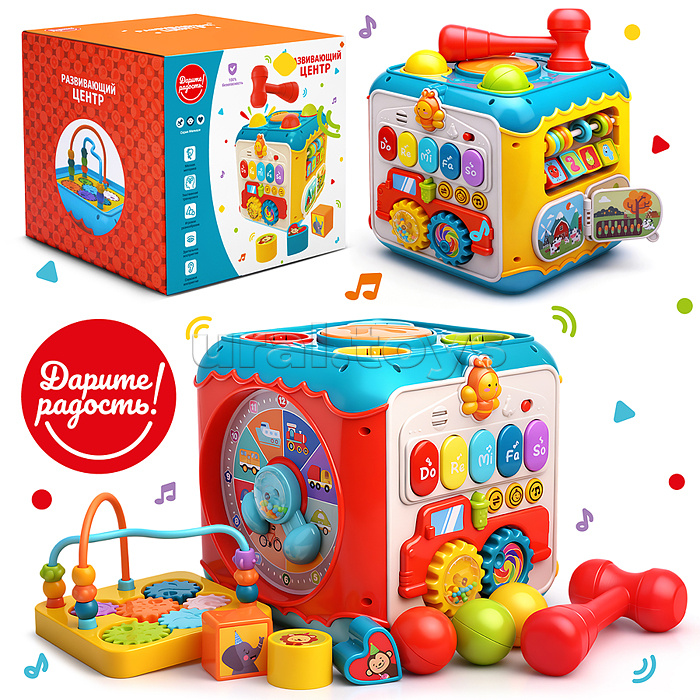 Развивающий центр "Мультикуб" в коробке