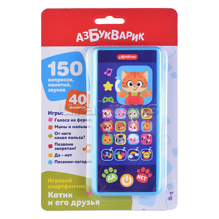 Котик и его друзья (Игровой смартфончик) Котик и его друзья (Игровой смартфончик)