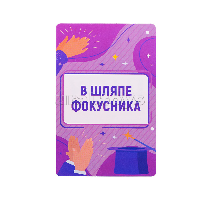 Игра настольная "Тарантинки" Где я нахожусь? Серия Актив time