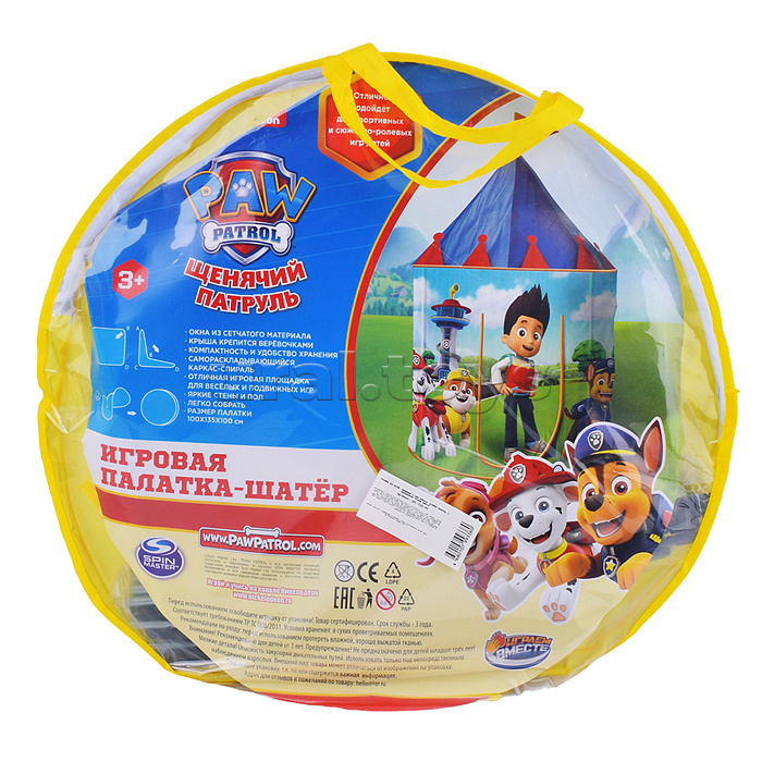 Палатка детская игровая "Щенячий Патруль" 100х135х100см, в сумке