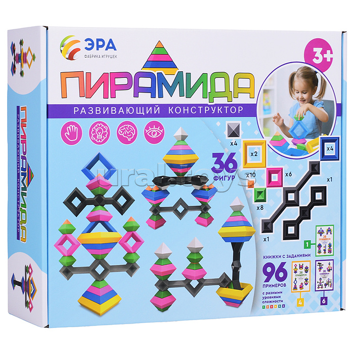 Развивающий конструктор. Пирамида Тип 6