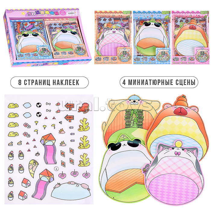 Набор наклеек "Квартирный вопрос" Набор наклеек "Квартирный вопрос"