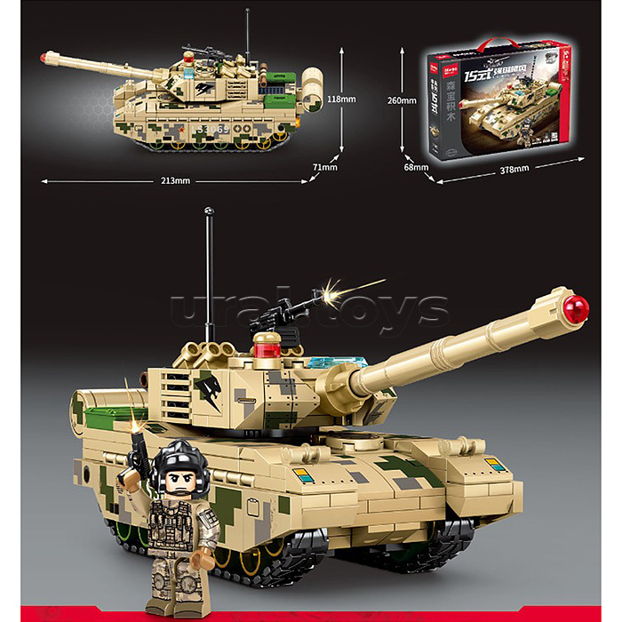 Конструктор 203169 "Танк- мгновенная атака" в коробке