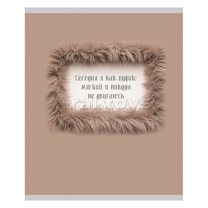 Тетрадь 40л. клетка "Пушистость" А5 скрепка