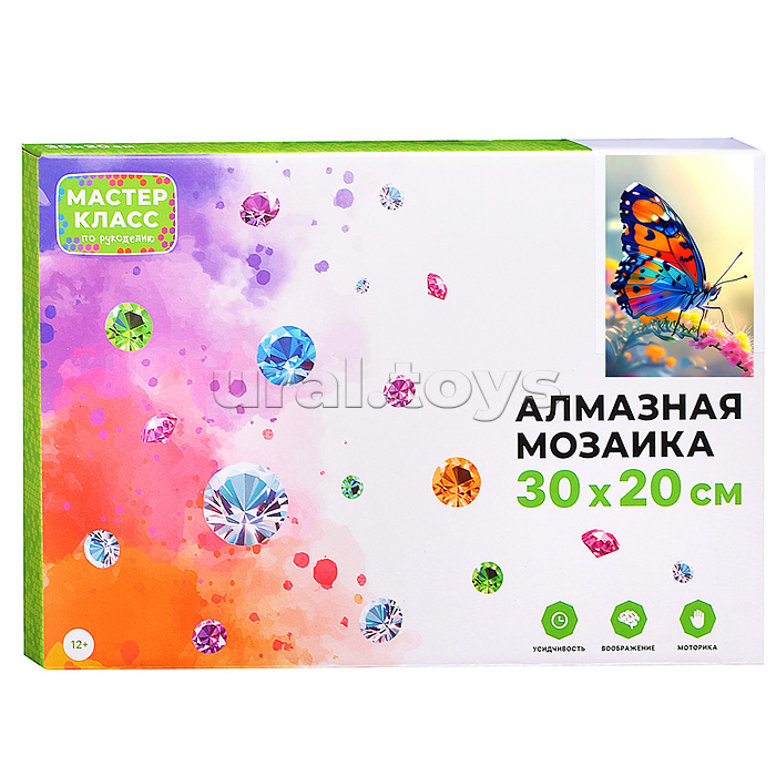 Мозаика алмазная "Красивая бабочка" 20*30см