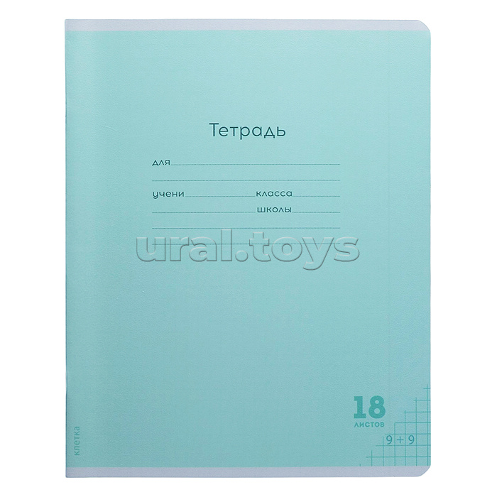 Тетрадь 18л. клетка "Классика new зелёная", проз. пласт. обл. plastic cover, 1 дизайн
