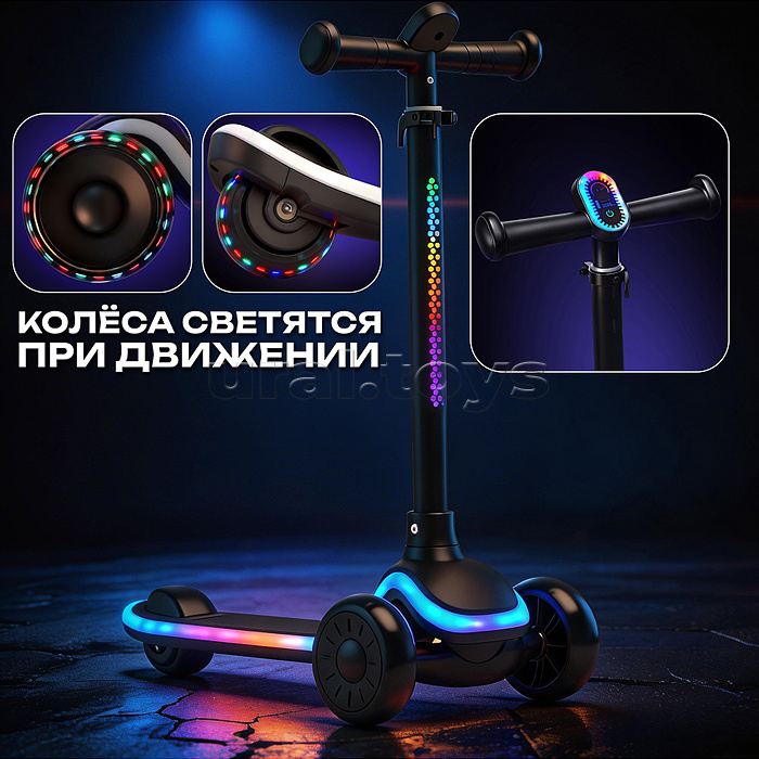 Самокат 3-х колесный ROCKET,колеса PU со светом, R0187 цвет чёрный не работает подсветка