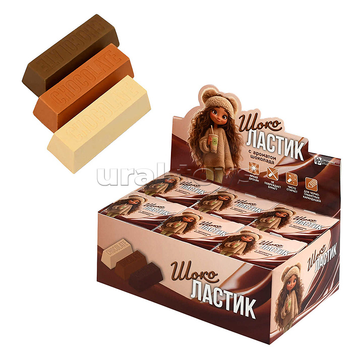 Набор ластиков "Шоколастики"термопластичная резина, разноцветный, 54x50x15 мм