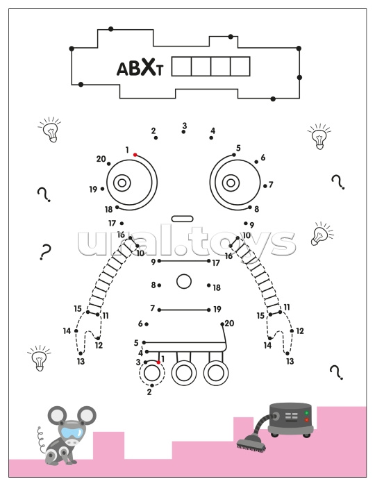 Рисую по точкам. Роботы