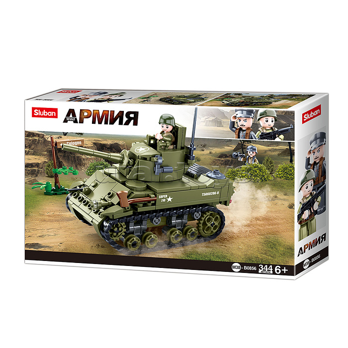 Конструктор "Армейский лёгкий танк с фигурками военных" (344 дет.) в коробке