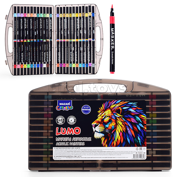 
Набор маркеров акриловых LUMO, 48 цветов, кистевидный наконечник, пластиковый корпус , пластиковый пенал